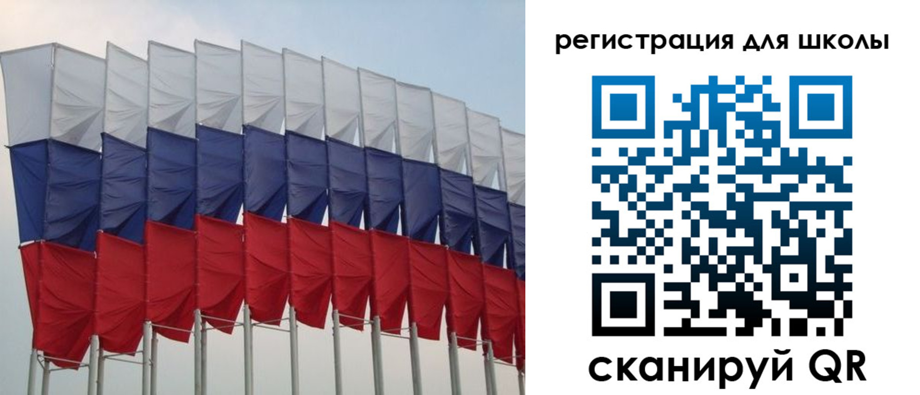 прописка регистрация в Байкальске